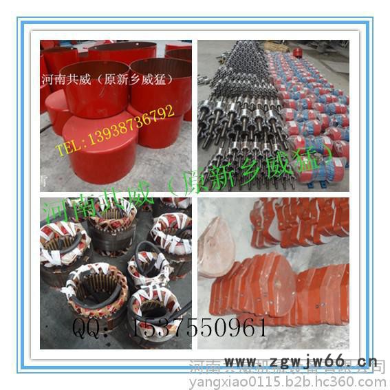 成都振动电机YZO-16-2振动电机1.5kw振动电机详细参数图2