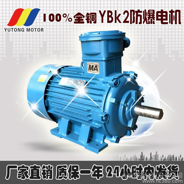豫通YBK2-132S-4防爆电机5.5KW 油田,矿山,南图3