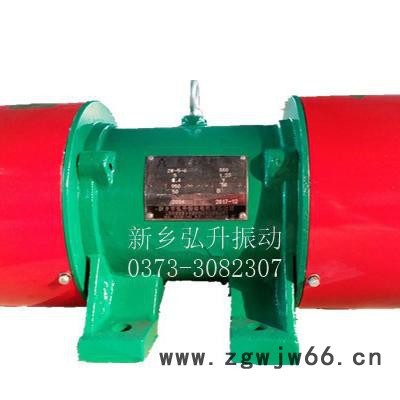 供应新振ZW-0.7-2卧式振动电机0.075KW