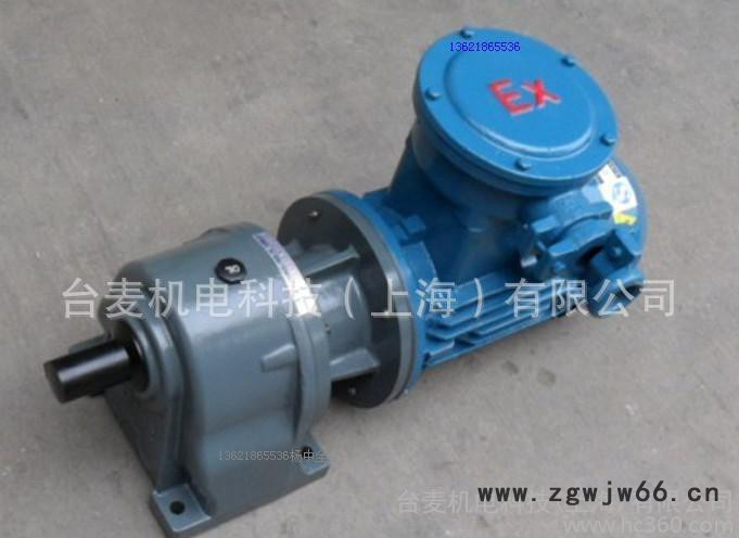 台湾研鑫FMP-1.5刹车离合器-GHM减速机-YB3-0.37KW-4P防爆电机图2