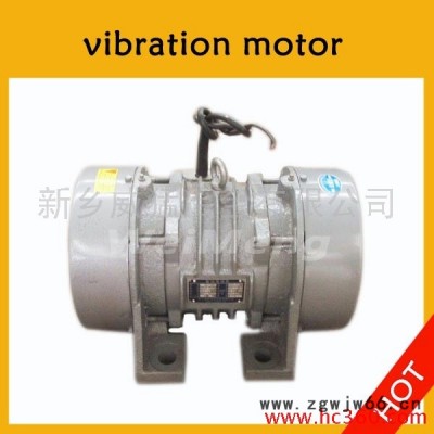 供应威猛YZO-30-4L价格新乡威猛YZO系列振动电机