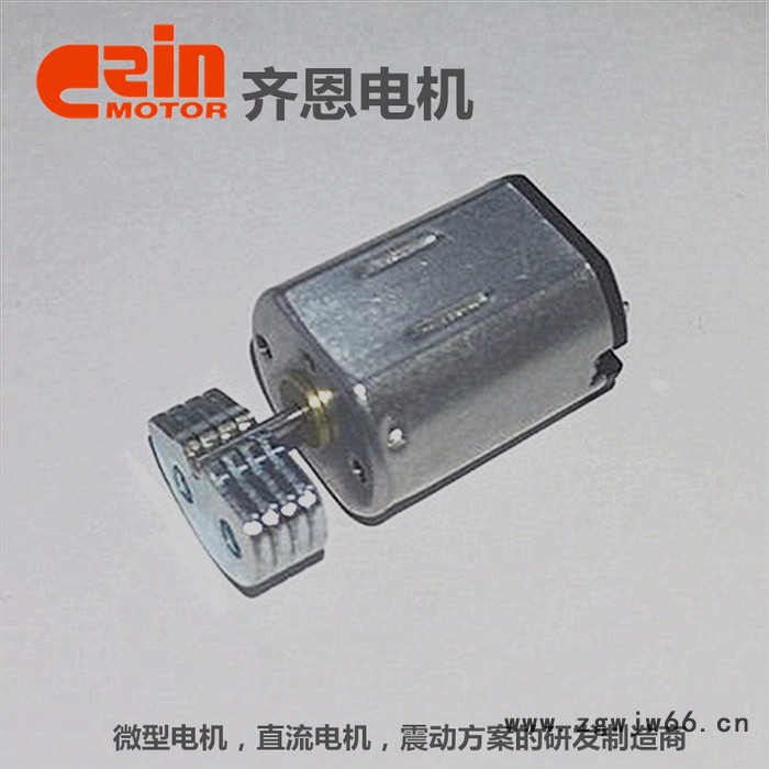 n20微型振动电机马达美容睫毛笔微型直流电机图2