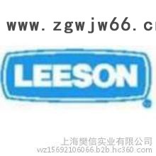 美国LEESON电机、LEESON马达、LEESON防爆电机、LEESON驱动器、LEESON电机调速控制器图4
