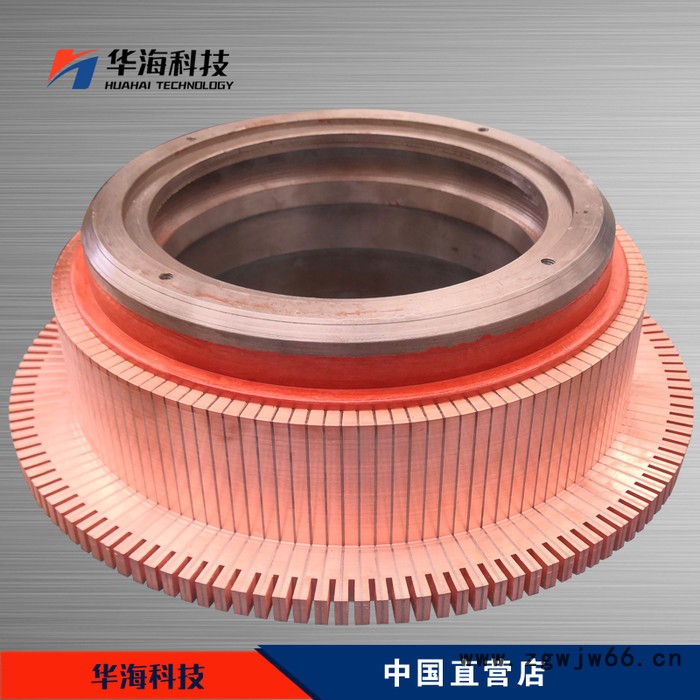 华海 换向器 电机换向器 直流电机换向器  高压电机换向器 换向器的作用图3