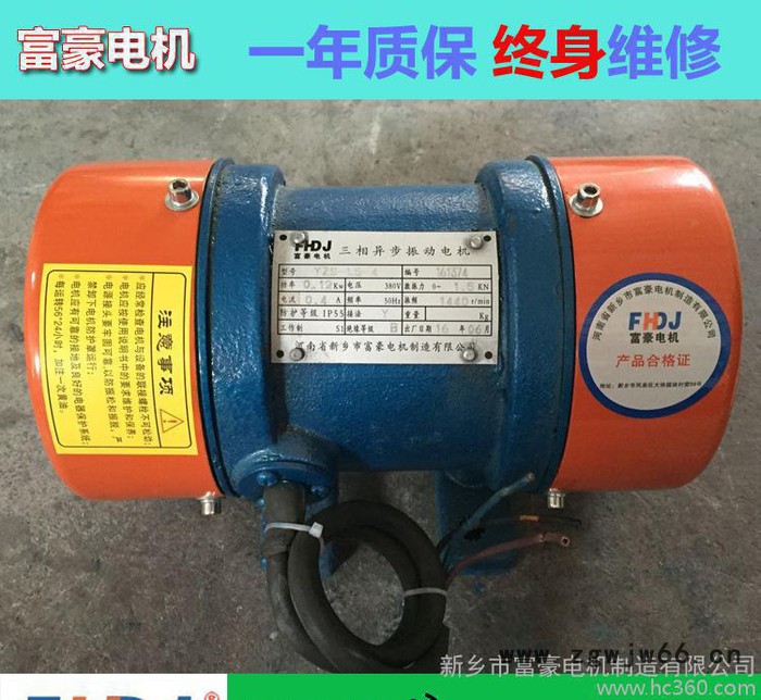 富豪振动电机YZS-1.0-4震动电机马达直销YZU/Y图3