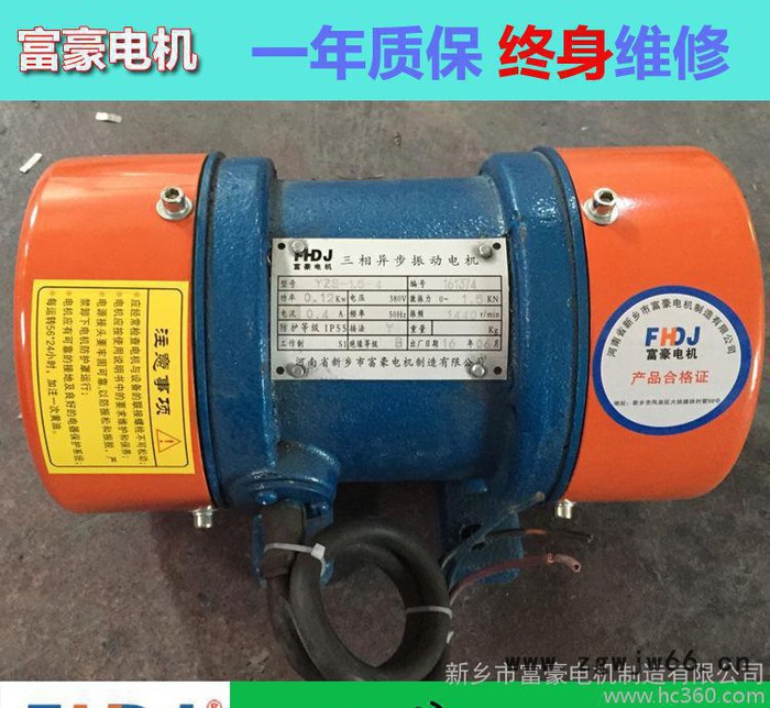 富豪振动电机YZS-1.0-4震动电机马达直销YZU/Y图2