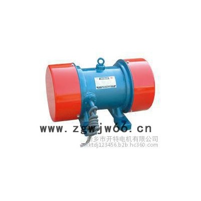 开特YZS-3-4振动电机 电压380V  功率0.18KW