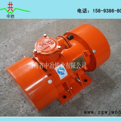 石油化工行业专用BZD-8-2防爆隔爆振动电机