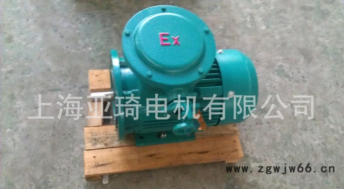 YB2-355L2-2防爆电机315KW矿用隔爆型ExdⅡAT4、ExdⅡBT4图3