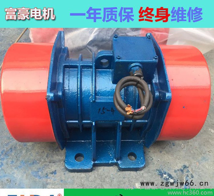 **VB-1076-W振动电机 矿山设备洗煤筛分振动专用震动图2