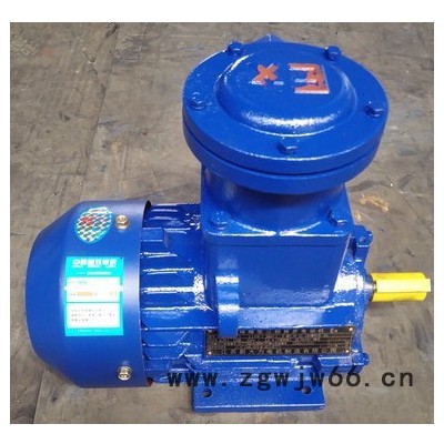 江苏新大力电机制造有限公司 防爆电机YB3-100L1-4-2.2KW三相异步隔爆型电动机380V50HZ铜芯