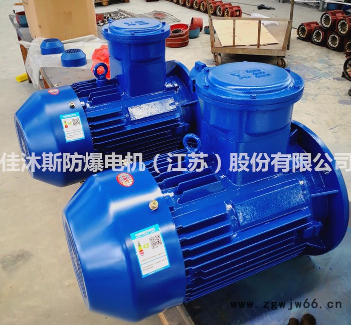 佳沐斯隔爆型三相异步电动机YBX3-132M2-6 5.5KW立式卧式高效节能防爆电机图2