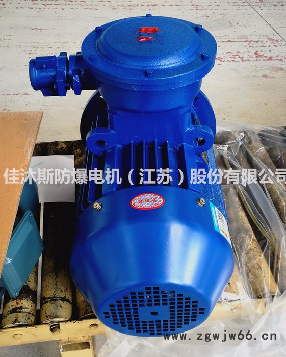 佳沐斯隔爆型三相异步电动机YBX3-132M2-6 5.5KW立式卧式高效节能防爆电机图6