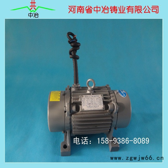 河北唐山 YZO-1.5-2振动电机 1.5kw 380v图3