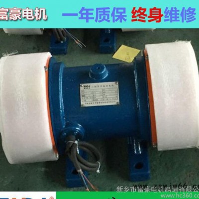促销YZO-8-4振动电机0.75KW一年保质终身维护 振动