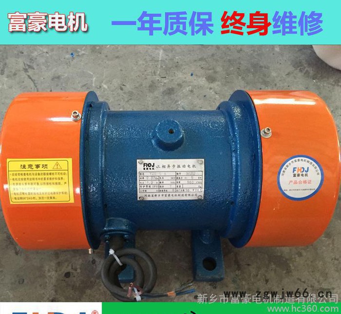 促销YZO-8-4振动电机0.75KW一年保质终身维护 振动图3