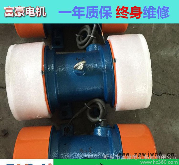 促销YZO-8-4振动电机0.75KW一年保质终身维护 振动图2