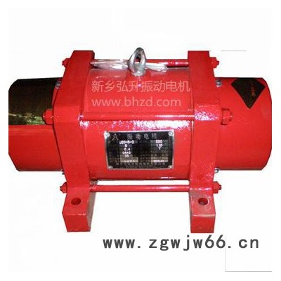 供应新振JZO-5-6振动电机振打电机振动马达震动马达0.4KW