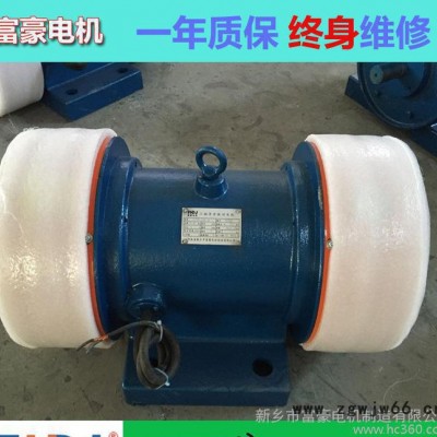 定做XVM-40-4振动电机2.2KW功率一年质保终身维修