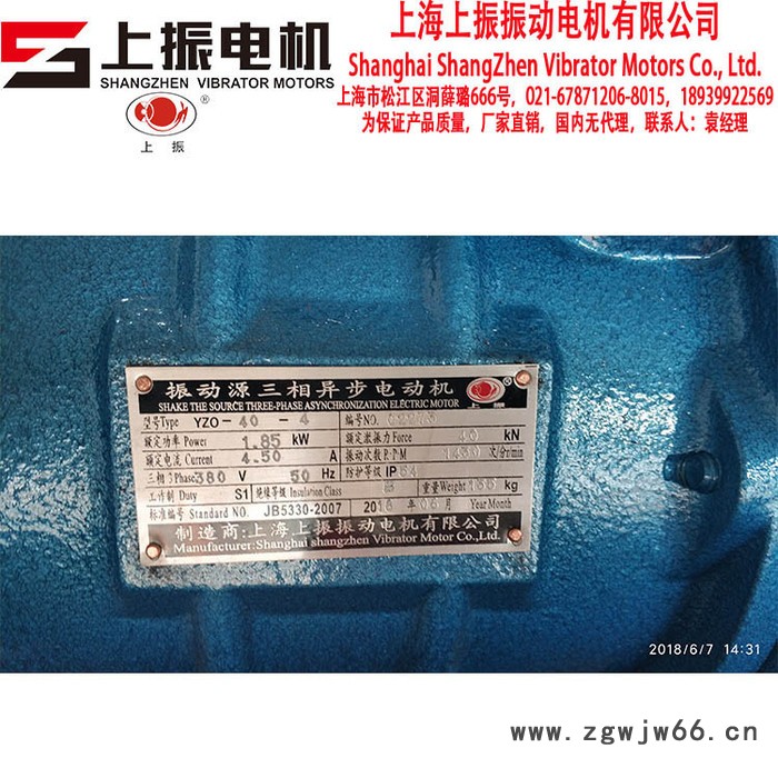 振动设备通用4极高质量振动电机**可定制转速1430-1500RPM