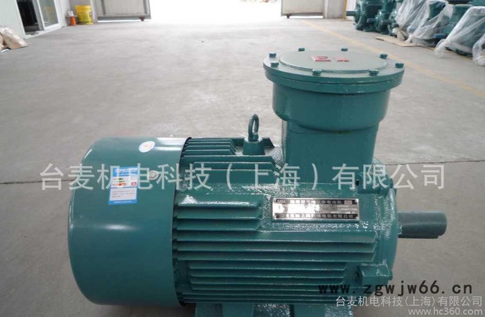 高压防爆电机YB3-2.2KW-660V-1140V/1.5KW-380V-660V图3