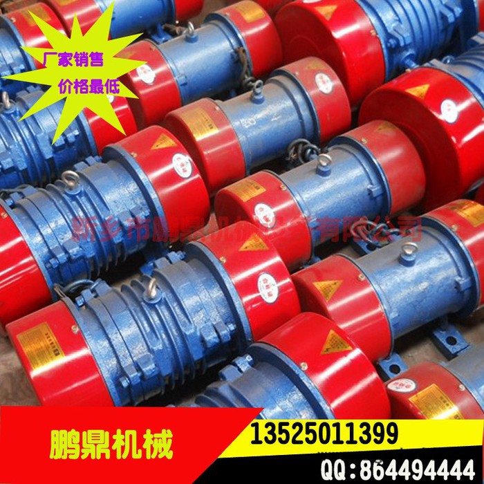 直销YZU系列的电机、振动电机、高频振动电机图4