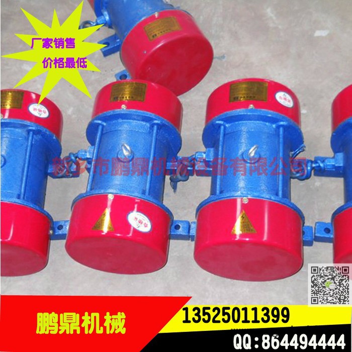 直销YZU系列的电机、振动电机、高频振动电机图5