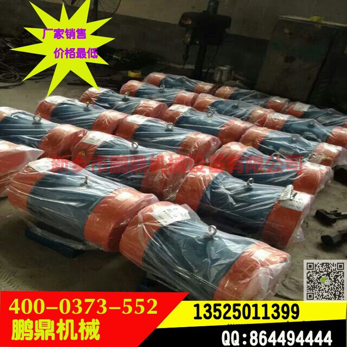 直销YZU系列的电机、振动电机、高频振动电机图6