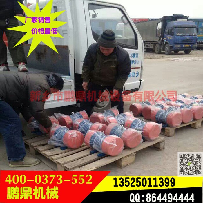 直销YZU系列的电机、振动电机、高频振动电机图7