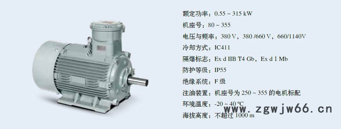 西门子贝得防爆电机3kw 4级 1MT0001-1AB59-0AA4-Z M3F 优势供应图2