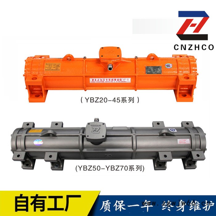 郑航牌YBZ系列长杆三段式隔爆型振动电机