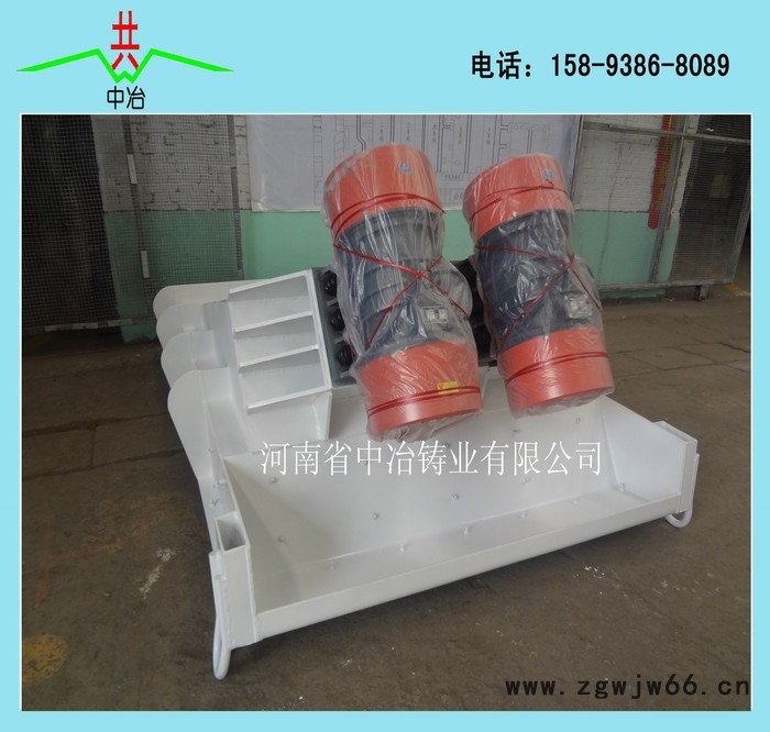 ZG系列给料机 ZG-35-90振动给料机 配YZO振动电机图2
