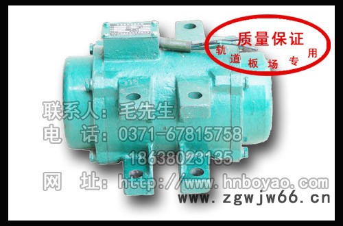 轨道板预制附着式高频振动器高频振动电机，轨道板变频振动器