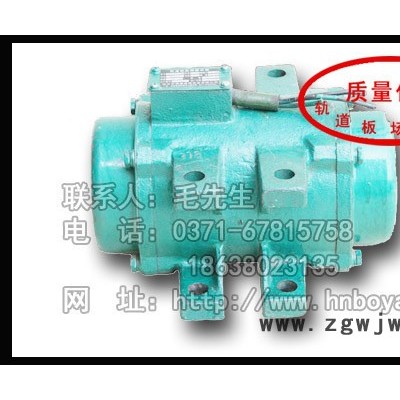 轨道板预制附着式高频振动器高频振动电机，轨道板变频振动器