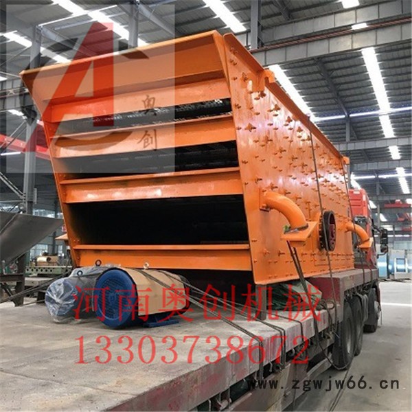 YA圆振筛方解石专用多层振动筛分机生产厂家高效振动电机,适用于煤、石灰石、碎石、砂砾、金属或非金属矿石及其他物料的筛分图5