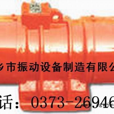 河南新乡YZS-2.5-2卧式振动电机功率0.22KW
