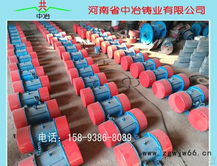 中冶现货YZS系列振动电机YZS-75-6 5.5kw图2