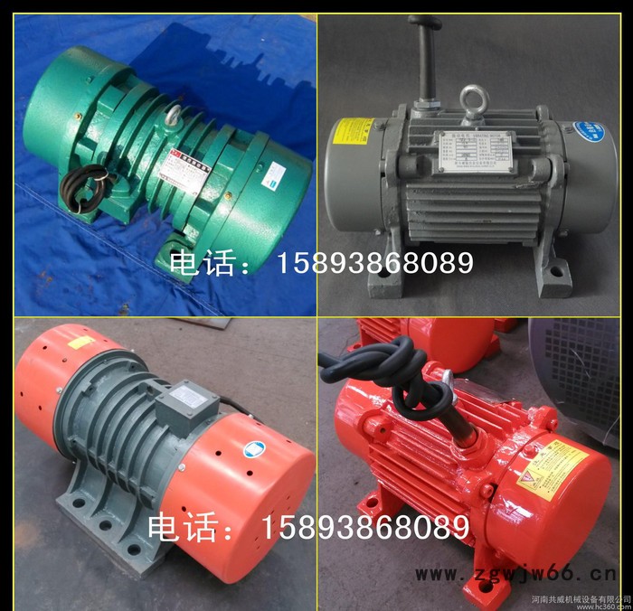 中冶现货YZS系列振动电机YZS-75-6 5.5kw图3