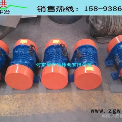 中冶现货YZS系列振动电机YZS-75-6 5.5kw