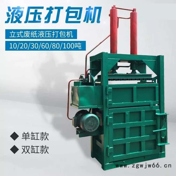 家用电三相电打包机价格 大吨位双电机打块机图8