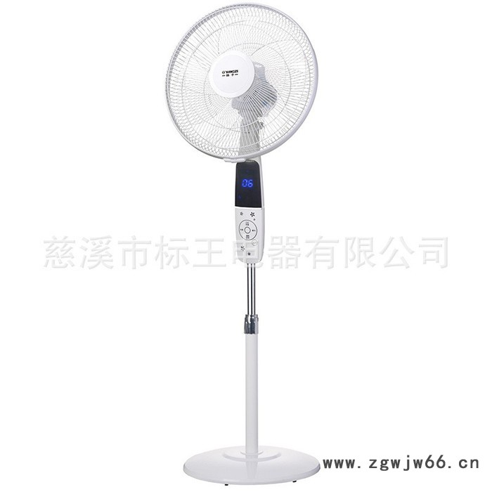 302-16寸落地扇新款扬子触摸屏遥控型电风扇 家用电风扇大风力落地扇纯铜电机品牌落地扇**
