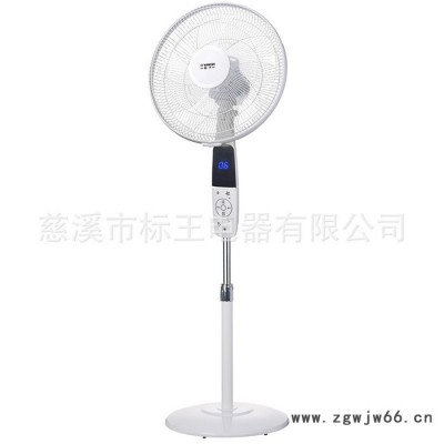 302-16寸落地扇新款扬子触摸屏遥控型电风扇 家用电风扇大风力落地扇纯铜电机品牌落地扇**