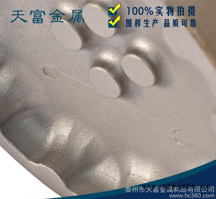 直销 高品质电机盖 制冷压缩机7.5匹电机盖及类似产品制造图3