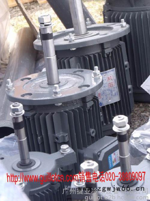 华强冷却塔电机凉水塔配件全封闭防水风叶 非标订制冷却塔配件图3