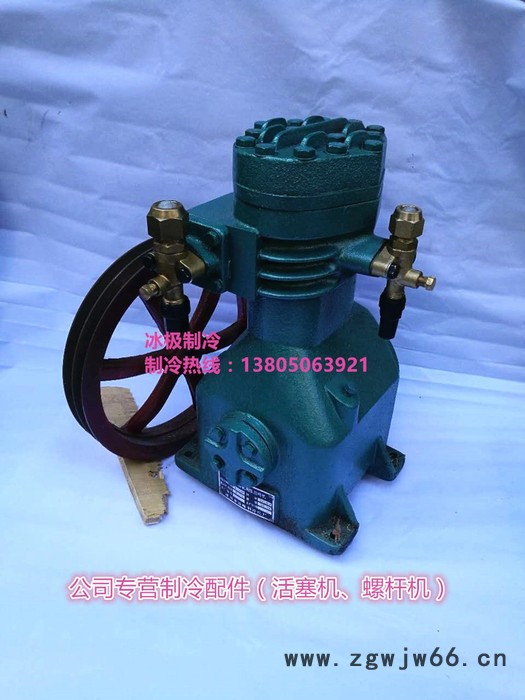 嵊州市冰峰制冷机厂2F6.3型活塞式氟利昂压缩机制冷量4000千卡/时电机功率3千瓦