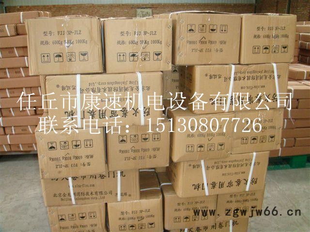 防火卷帘门电机/防火防爆电机/提升卷帘门电机/600kg防火电机图3