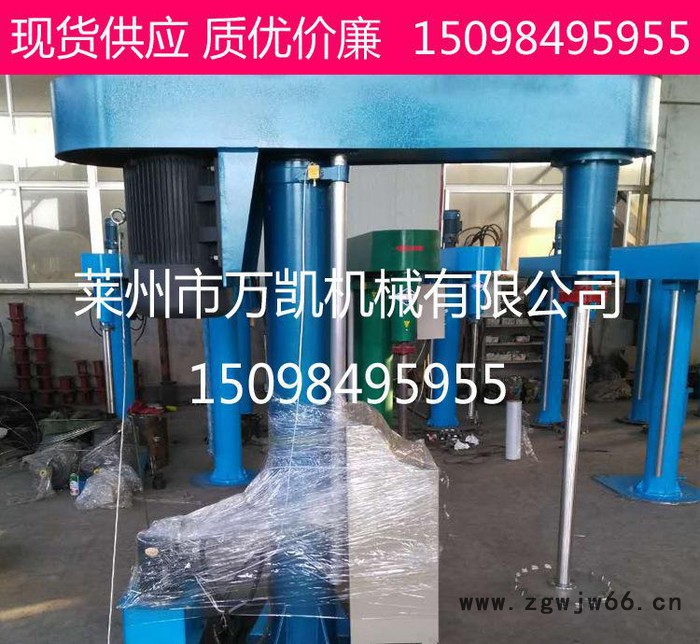 分散机/高速分散机/变频分散机/电磁分散机/液压分散机/防爆电机