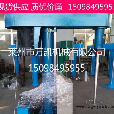 分散机/高速分散机/变频分散机/电磁分散机/液压分散机/防爆电机