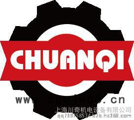 上海川奇低价销售进口磁力振动器、振动电机Aviteq 销售经理 杨瑞图2