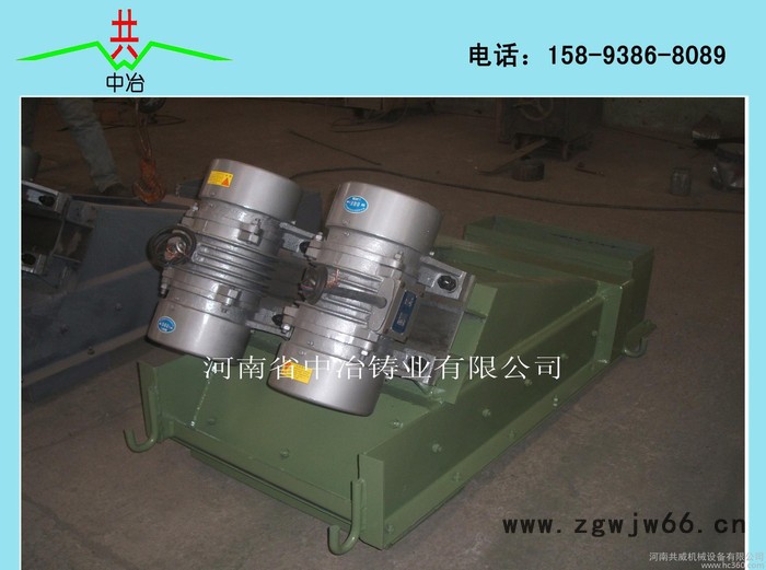 ZG系列给料机 ZG-35-90振动给料机 配YZO振动电机图2